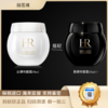 （限时抢购）赫莲娜黑绷带50ml+白绷带50ml送礼盒礼袋 商品缩略图1