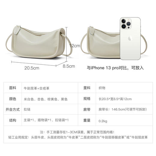 星期六时尚简约百搭斜跨小方包SSC521A214 商品图5