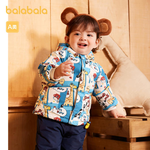 巴拉巴拉宝宝羽绒服男童童装婴儿秋冬外套保暖印花满印可爱萌趣潮 商品图0