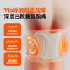科普菲电加热护腰带腰部按摩器支撑护腰带 (按摩款) KPF-W13 商品缩略图5