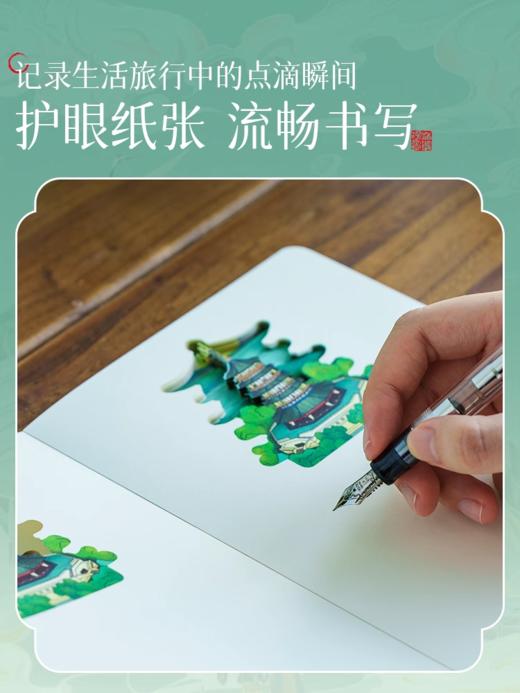 西湖十景纸雕笔记本手账本伴手礼创意简约纪念品 商品图2