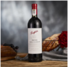 奔富BIN8设拉子赤霞珠红葡萄酒 750ml 澳大利亚原瓶进口   官方国行 商品缩略图1