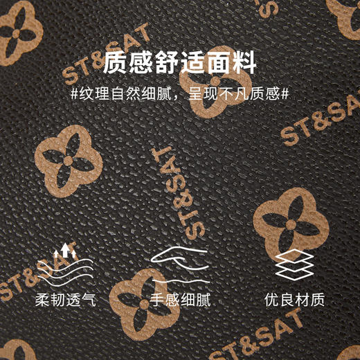 星期六时尚老钱风百搭斜跨小方包SSC521A272 商品图2