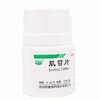 白云湖,肌苷片  【0.2g*100片/瓶】济南明鑫 商品缩略图3