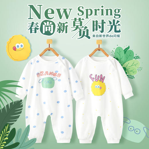 【妈妈们的“理想型”，宽阔版型，活动自如，不咯宝宝肌肤】新生儿衣服秋季款婴儿连体衣 春秋纯棉和尚服 初生宝宝哈衣爬服a类-QQ 商品图2