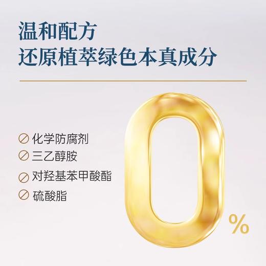 G&M 澳芝曼维E绵羊油香氛护手霜70g/支 -ZOBL 商品图5