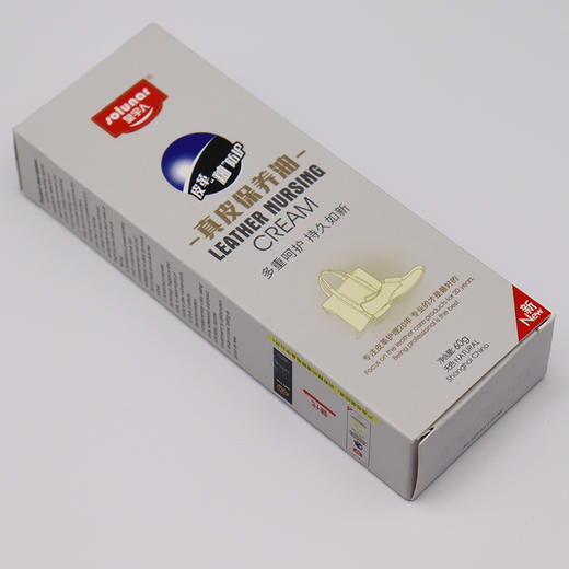 皇宇人皮革保养油 60g皇宇人鞋油 商品图8