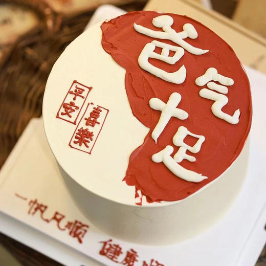 爸气十足 商品图0