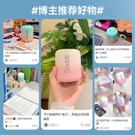 SANAG塞那 X6s蓝牙音箱低音炮电脑音响桌面高颜值迷你户外音响HIFI高音质可插卡音频线便携播放器 商品图2