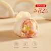 思念大虾仁速冻虾饺水饺 400g/袋 商品缩略图2