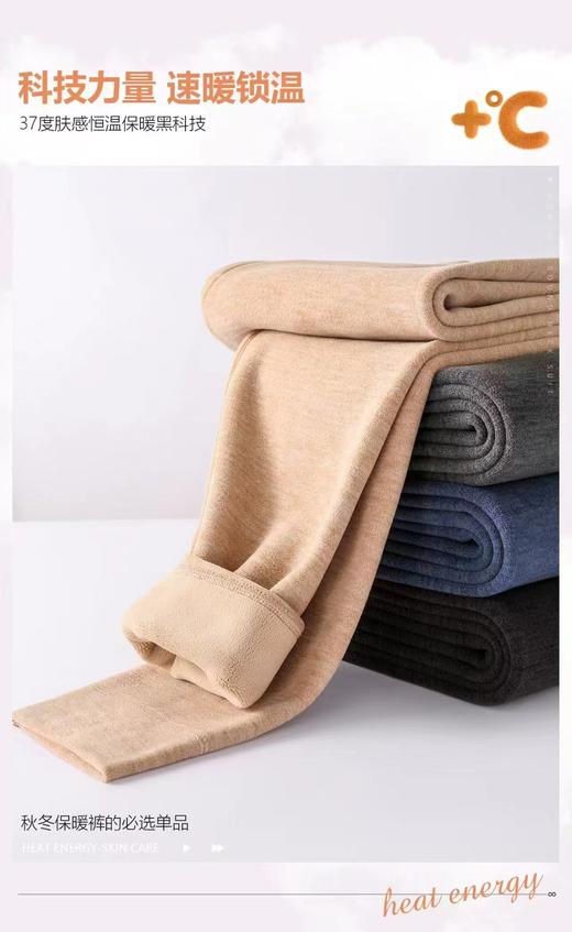 LS竹纤维女士云朵舒适青少年保暖裤2420 商品图4