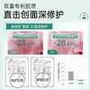 【敏肌急救 速修红敏痛】重组胶原屏障修护乳100ml#透真重组胶原蛋白屏障修护乳补水修护舒缓敏肌清爽不油腻保湿乳液 商品缩略图1