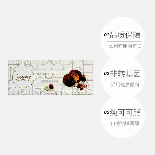 比利时丹卓牛奶巧克力涂层榛子酱饼干95g 商品图3