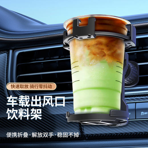 2024年新款多功能二合一汽车出风口导航支架重力手机车内水杯架 商品图2