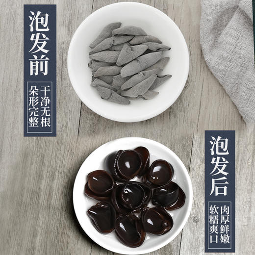 【企业】万圣 碗耳 商品图4