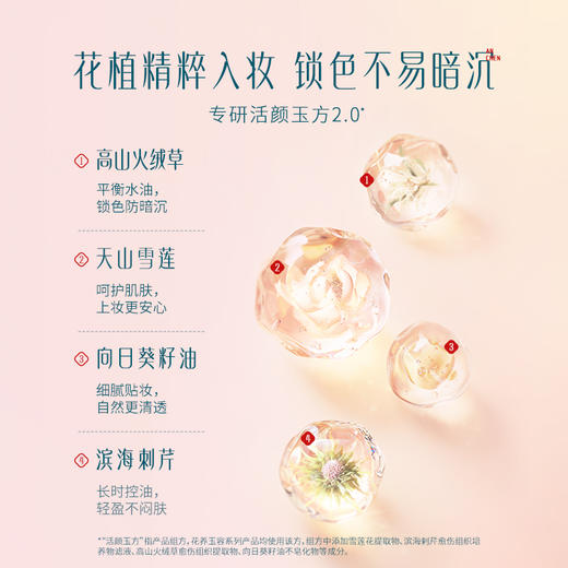 【新品蜜粉饼】花西子好气色蜜粉饼/干粉定妆控油持久防水补妆 商品图8