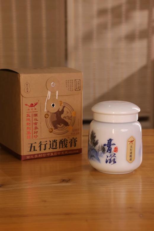 五行逍酸膏 商品图0