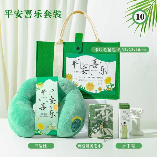 结婚伴手礼公司店庆开业活动伴手礼保温杯商务礼品套装生日礼物高级感公司礼品 商品图3