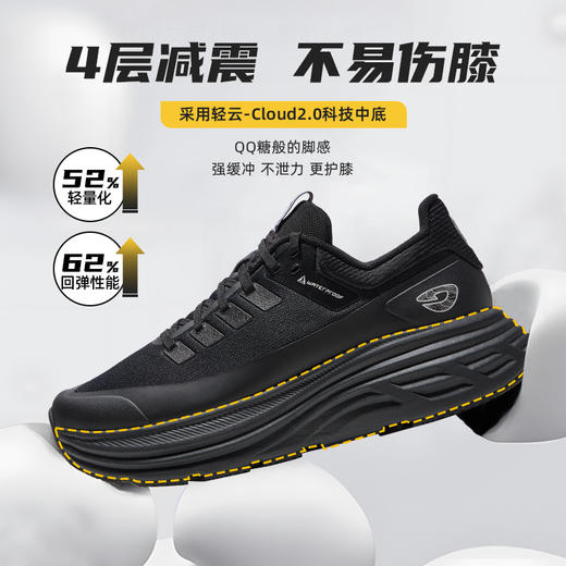 户外特工 凌波2 全新升级，一鞋玩转全地形 商品图1