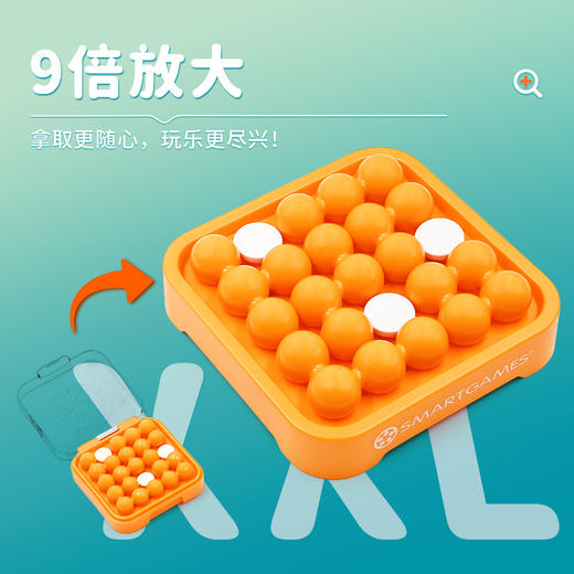 Smart Games爱思极 智慧迷你拼豪华版 商品图2