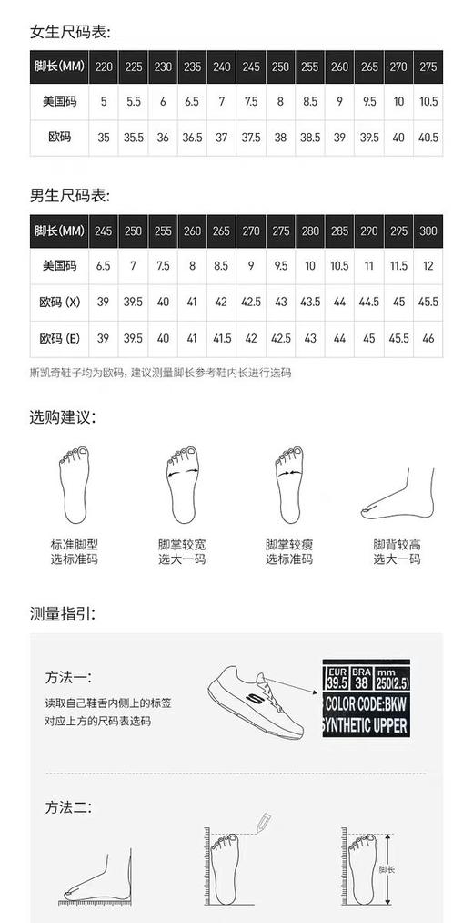 349.9元Skechers斯凯奇女鞋户外鞋春秋季轻质缓震徒步鞋531842（线下同时售卖，不保证有货 不带原鞋盒）-CC 商品图2