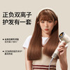 直白  高速吹风机S1奶白色 商品缩略图3