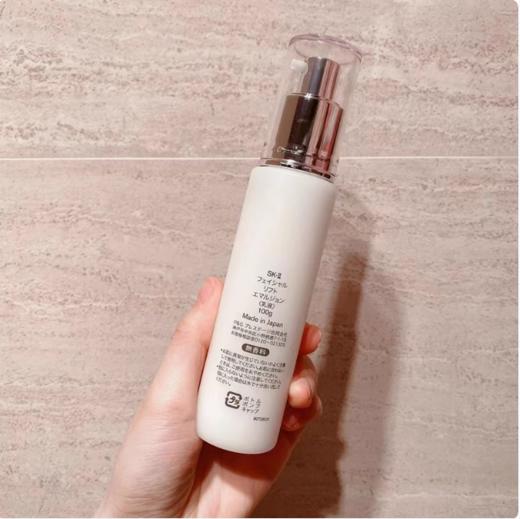 SK-II晶致美肤乳液100ml 商品图2