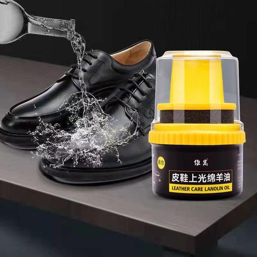 【让皮靴绽放自信】WeGao皮鞋上光绵羊油 懒人必备 自带鞋刷 一擦即亮 添加进口巴西棕榈蜡 商品图1
