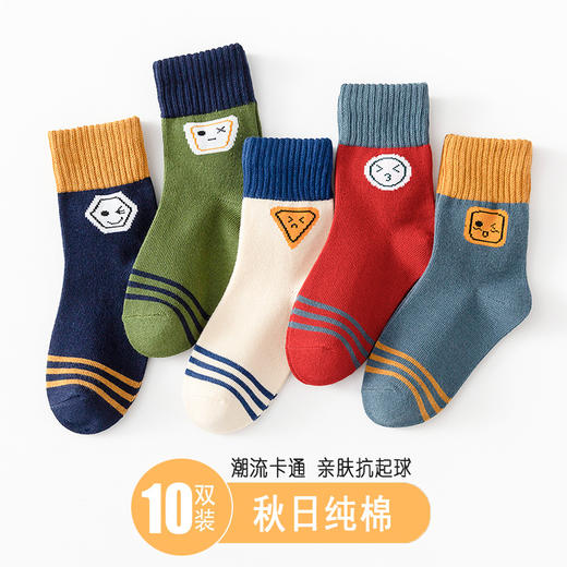 颜值抗打！韩系春季新款儿童袜子男童中筒袜 卡通袜子 中大童女孩学生运动袜-QQ 商品图3