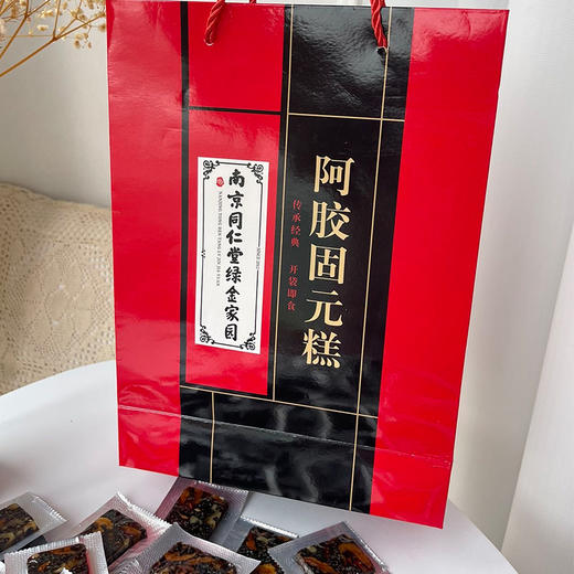【2盒】南京同仁堂绿金家园阿胶固元糕(红枣枸杞味)500克/盒 商品图2