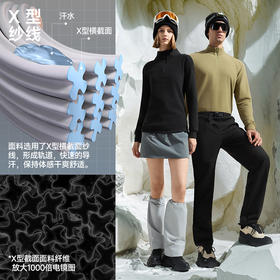 【毛爸】素湃Supield云感热力绒半拉链保暖打底衫修身女秋款7A抗菌透气