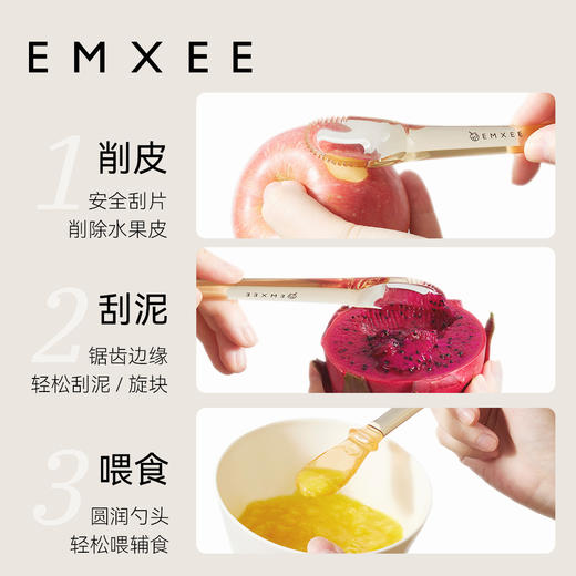 【辅食餐具】嫚熙刮泥勺婴儿三合一吃水果泥勺工具双头喂养勺宝宝硅胶辅食勺子 商品图5