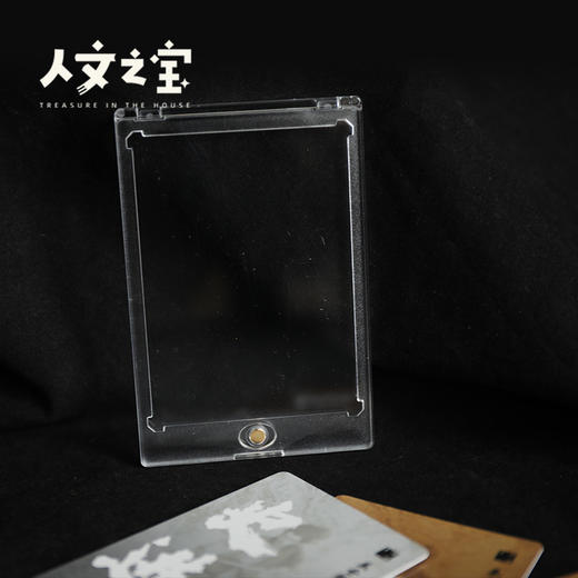 【人文之宝】史进辰龙限定卡盲盒随机限量卡 商品图4