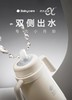 Babycare小月龄歪头仿母乳防呛保温杯300ml 商品缩略图0