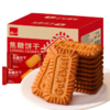 泓一香葱苏打饼干1000g 饼干休闲零食追剧小吃咸味解馋充饥食品2斤装 商品缩略图0