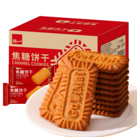 泓一香葱苏打饼干1000g 饼干休闲零食追剧小吃咸味解馋充饥食品2斤装