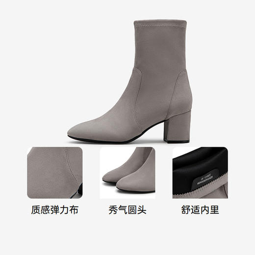 千百度粗高跟弹力靴袜靴冬季显瘦时装靴瘦瘦短靴女靴子A24542850 商品图3