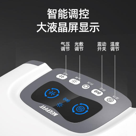 科普菲 膝盖理疗仪  KPF-kneek02 商品图2