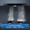 海尔（Haier）CXW-219-ET923 抽油烟机 欧式家用 21.5大吸力 挥手智控 一键自清洁油烟机 商品缩略图4