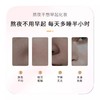 JOVISSE/洁薇丝弹润焕采素颜霜提亮保湿水润紧致懒人素颜霜 商品缩略图3