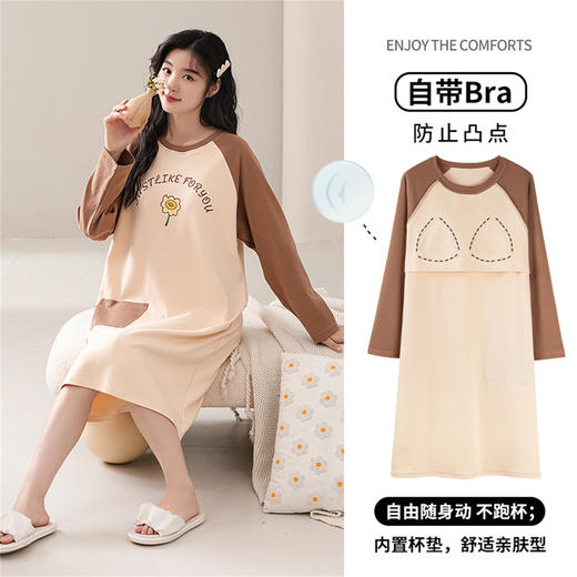 康妮雅女式长袖睡裙 商品图3