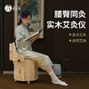 实木【坐灸器具】家用可折叠艾灸熏蒸 商品缩略图0