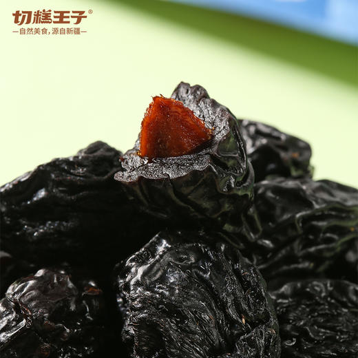 切糕王子新疆喀什贵族西梅干500g（独立包装款）  cz 商品图1