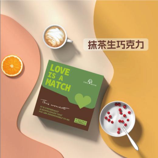 KOKOBONNIE抹茶味生巧125g【分仓直发，72小时发货，周末节假日不发货】 商品图0