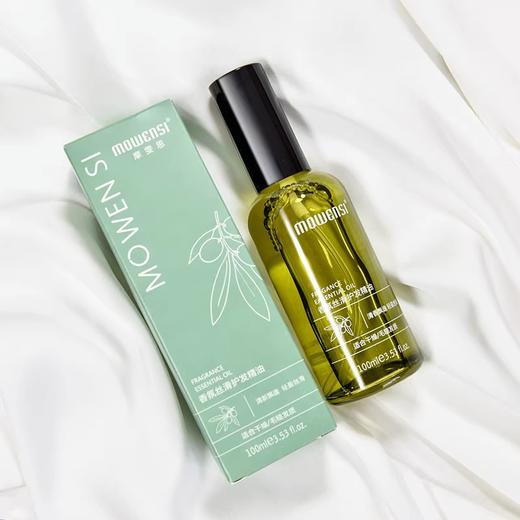 洛黛诗摩洛哥坚果头发护发精油免洗防毛躁改善修复护理受损发质女 商品图1