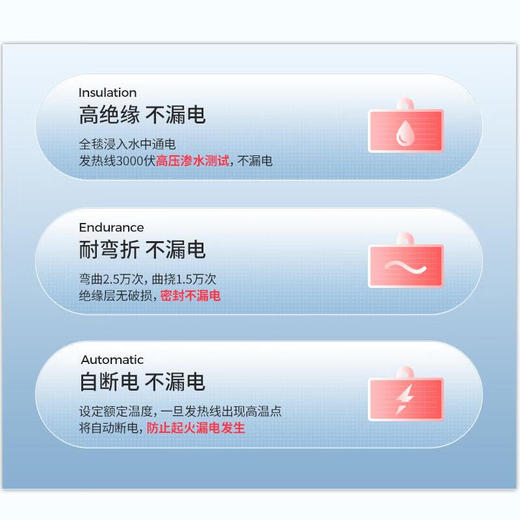 彩虹  全线路安全保护调温电热毯（双人）1.5米*1.2米XL1202 商品图4