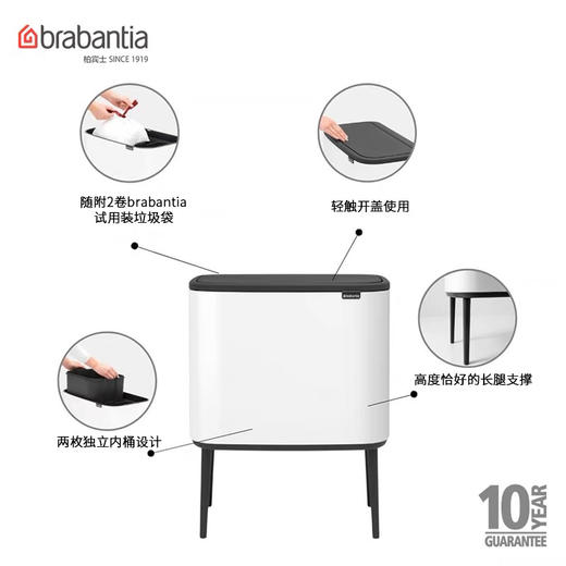 brabantia柏宾士BO触式垃圾桶进口家用大容量分类高颜值筒卫生桶 商品图1