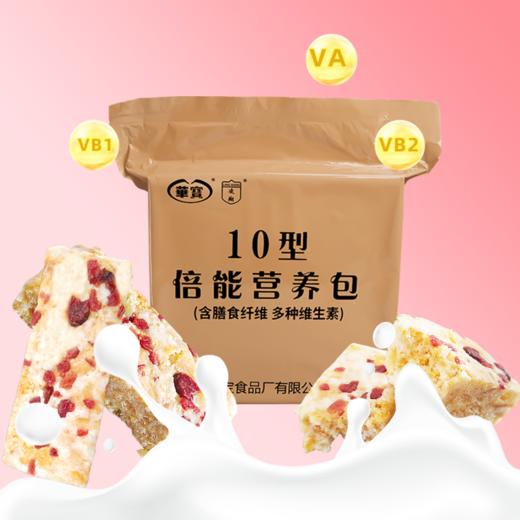 【膳食纤维和多种维生素 有颜有料】凌翔10型倍能营养雪花酥500g/包 商品图1