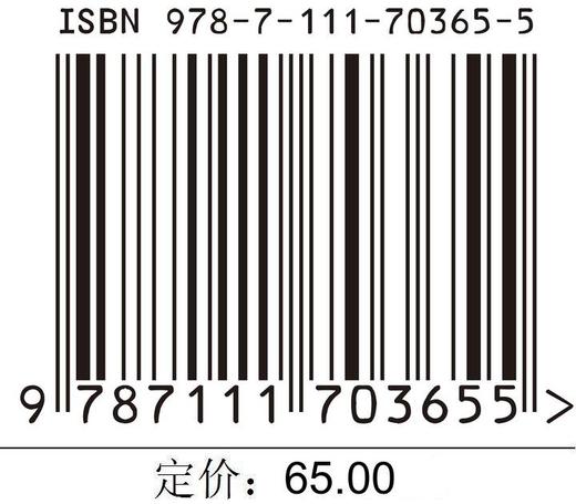 官方正版 TensorFlow深度学习实例教程 平震宇 9787111703655 机械工业出版社 商品图2