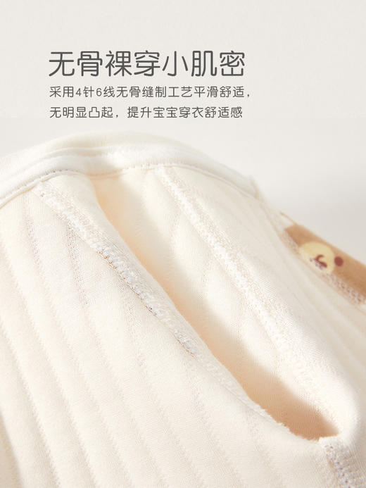 【天生柔软 软糯亲肤 新生肌更爱穿】婴儿夹棉连体衣 春秋冬季宝宝保暖长袖打底空气棉哈衣 无骨纯棉爬服-QQ 商品图2